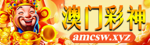 amcsw.xyz